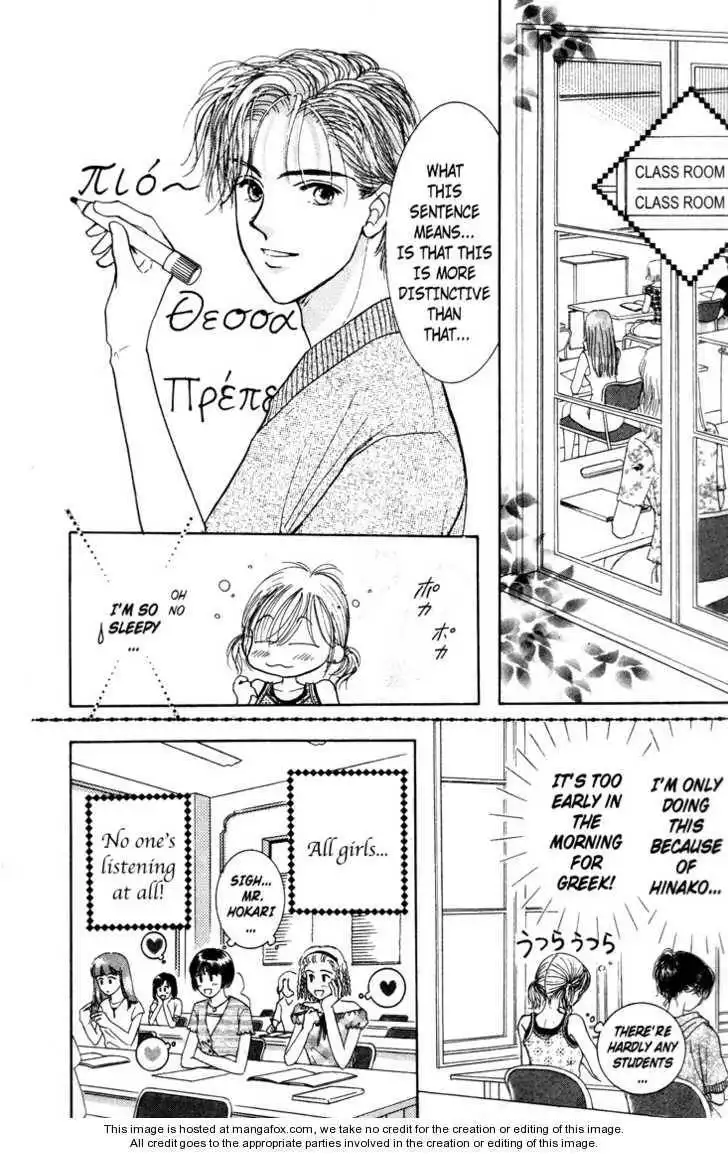 Venus wa Kataomoi Chapter 5 13